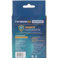 Гарнизон SKT-1-CU2-W Image #6