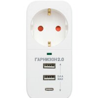 Гарнизон SKT-1-CU2-W