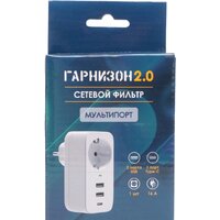 Гарнизон SKT-1-CU2-W Image #5