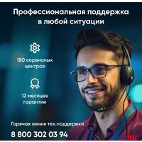 iRU P231 2044586 Image #8