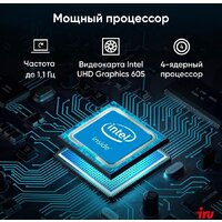 iRU P231 2044586 Image #12