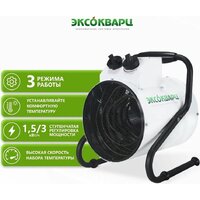 Эксокварц ТР-1.5/3 Image #3