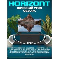 Horizont 24HDS25BY Image #3