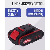 ДИОЛД ДЭА-12ЛИ-01М 10022162 (с 2-мя АКБ, кейс) Image #3