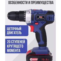 ДИОЛД ДЭА-12ЛИ-01М 10022162 (с 2-мя АКБ, кейс) Image #2