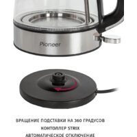 Pioneer KE805G Image #7