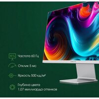 Digma Pro 27" Art M (серебристый) Image #7